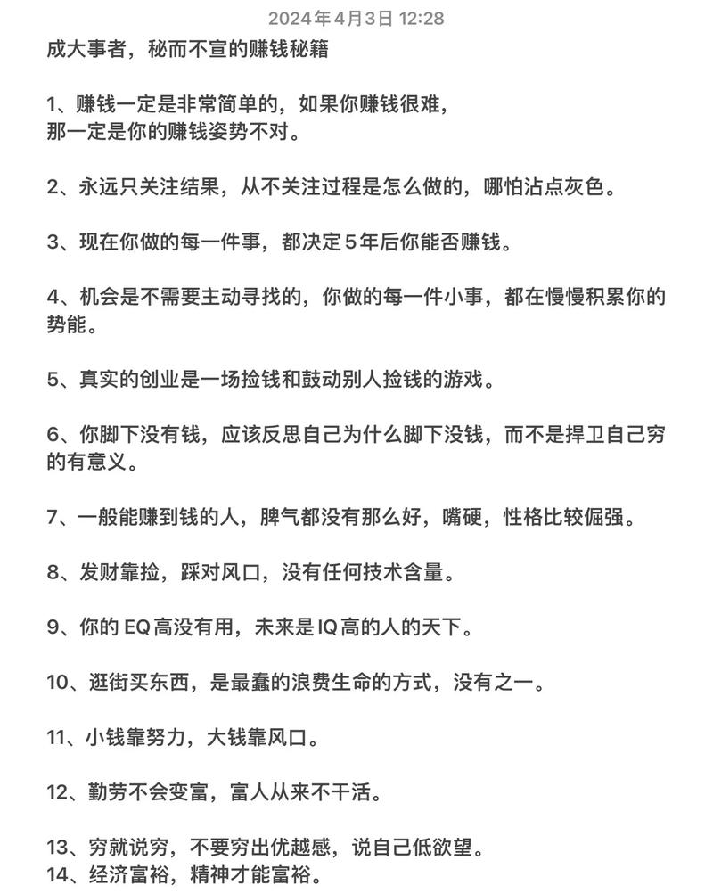 10个赚外快的小方法,上班族和大学生都适用,不用再过穷日子!