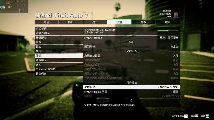 解析GTA5:理工CD的刷新方法