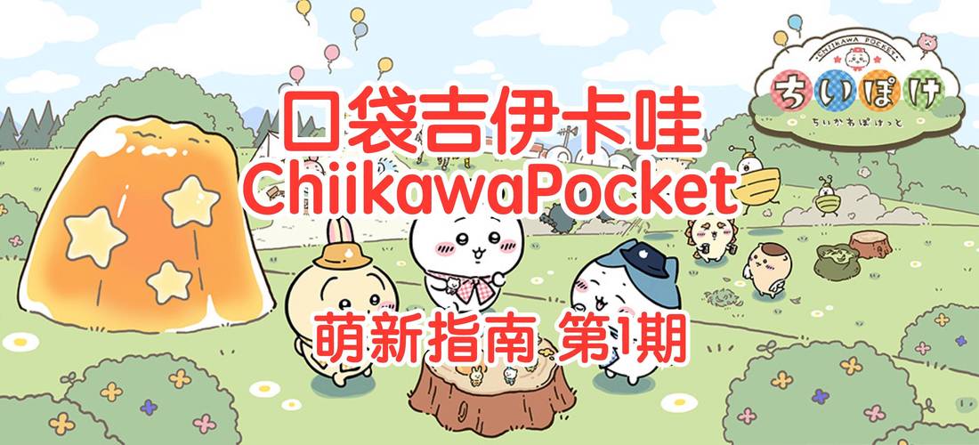 刀塔西游外服叫什么
