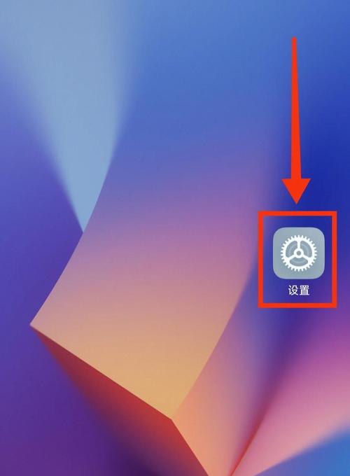 小米怎么退出账号?