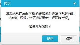 为什么adobereaderxi总是闪退?