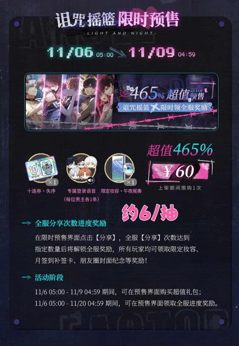 首充礼包内容介绍，首充礼包内容介绍图片