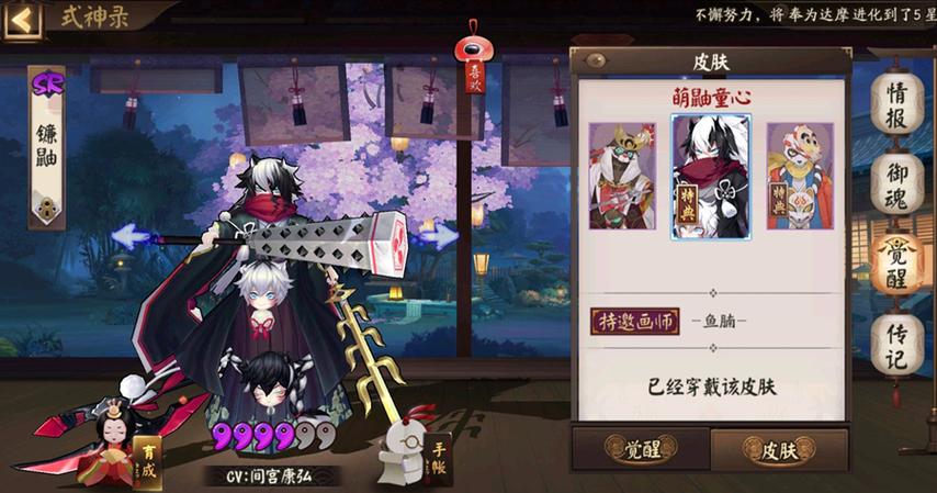 阴阳师判官哪里多