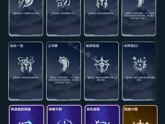 英雄联盟蛮王和暗夜的符文可以通用?