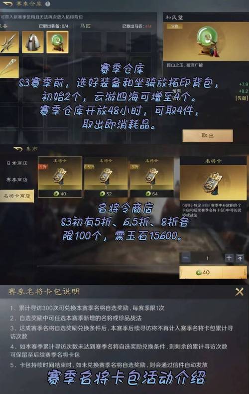 三国谋定天下攻略大全,新手开荒攻略,从0开始轻松玩转