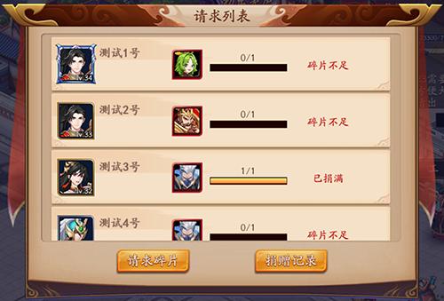 放开那三国3新玩家如何开局