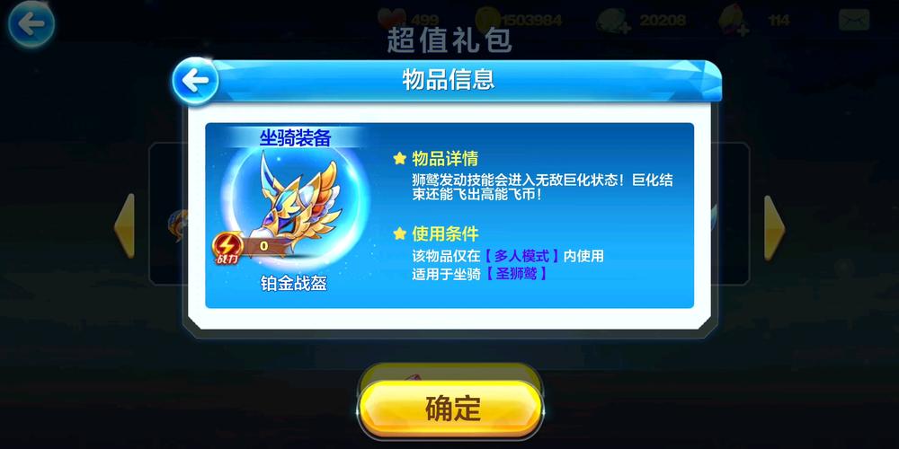 天天酷跑紫翼神龙搭配攻略？天天酷跑紫翼神龙什么时候出的？