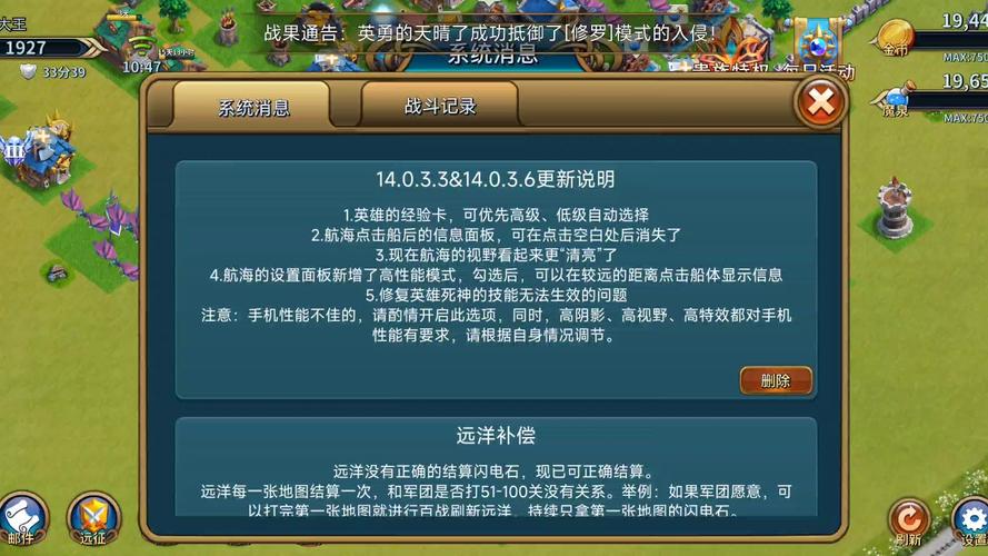 推翻那部落闪退问题解决办法，推翻那部落官网下载