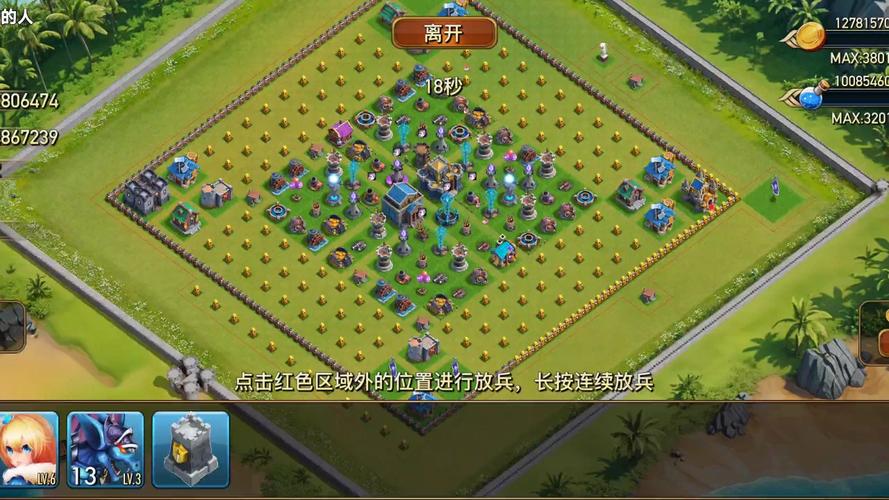 推翻那部落新春版520个闪电石怎么下载不了?