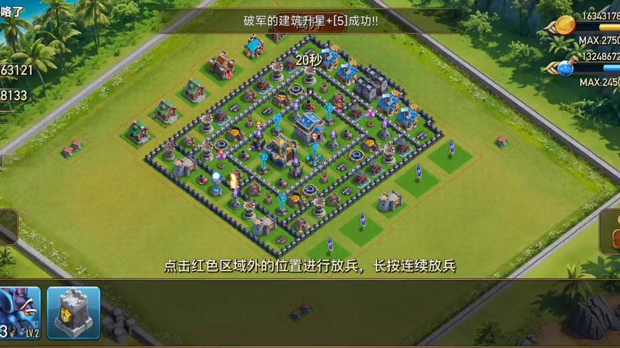 推翻那部落(龙骑帝国)最强之矛通关攻略