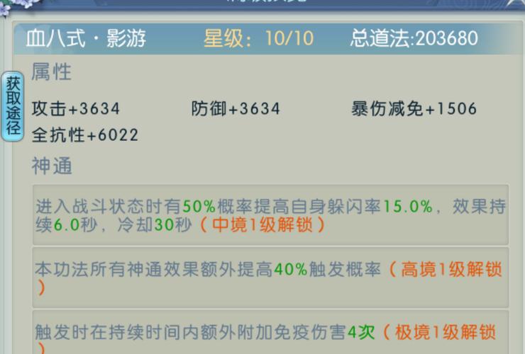 诛仙手游转职业放在仓库没跟着转过来怎么办