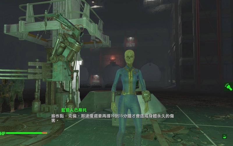 辐射4电灯泡怎么连接介绍_辐射4电灯泡怎么连接是什么
