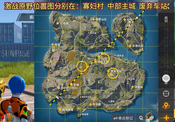 荒野行动最危险的地方在哪里介绍_荒野行动最危险的地方在哪里是什么...