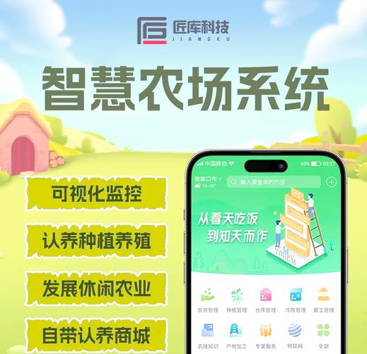 微信全民农场果树系统玩法介绍