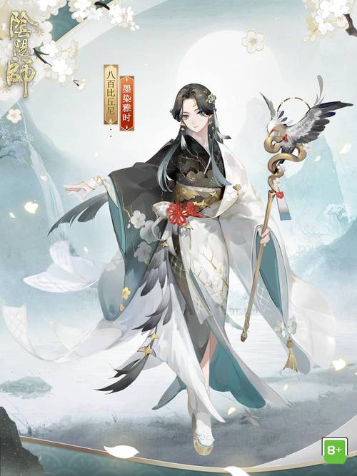 阴阳师八百比丘尼皮肤怎么解锁八百比丘尼皮肤解锁攻略