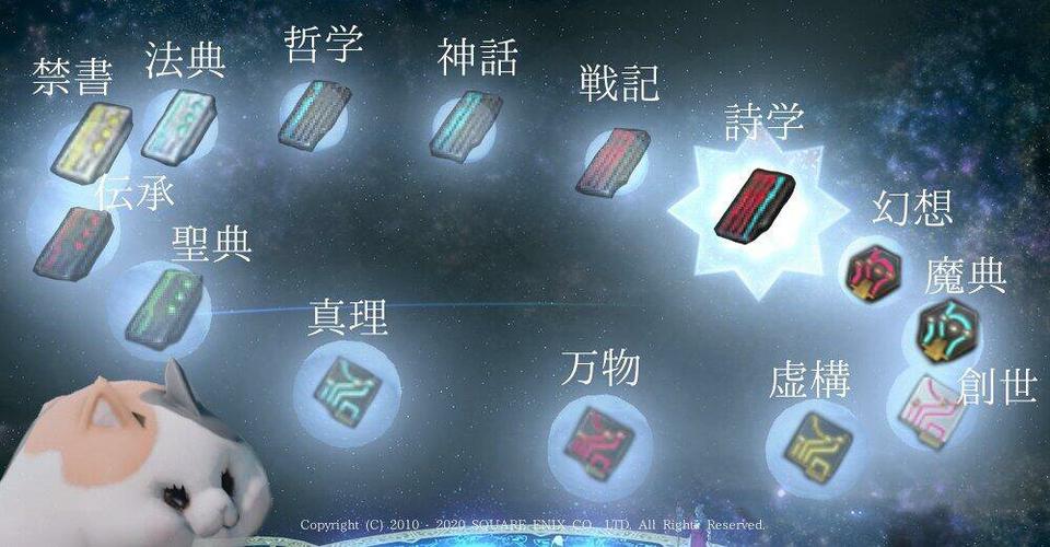 大容量神典石怎么获得