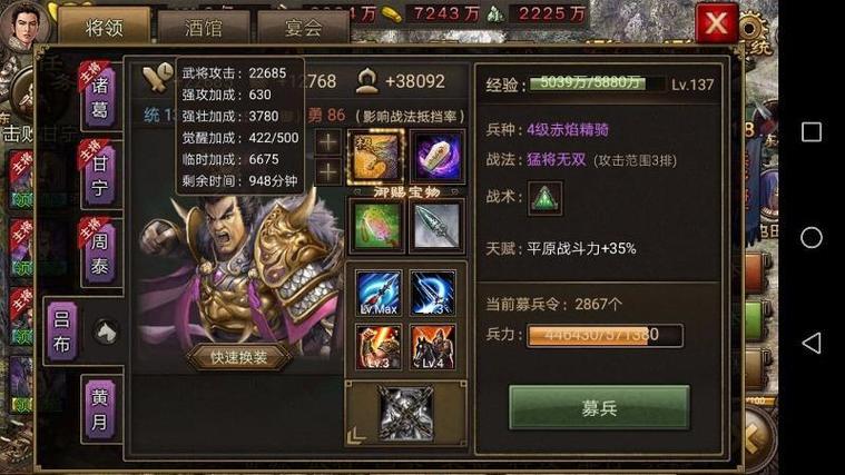 攻城掠地极灵龟套怎么合成