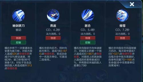 御龙在天影遁技能加点全解析:技能效果最大化攻略