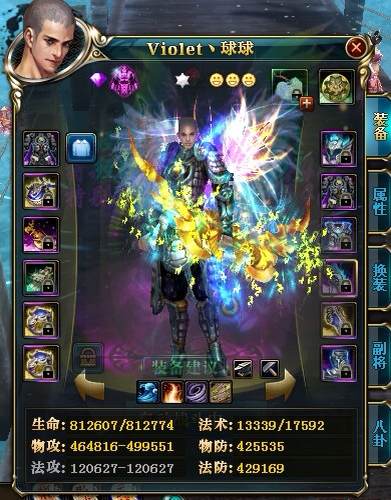 御龙在天双斧物攻,怎么加点
