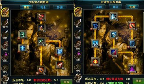 御龙在天霸刀技能加点攻略
