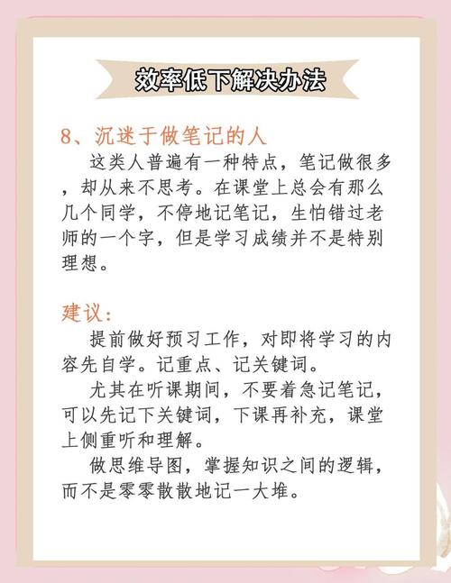 有哪些提升学习效率的小窍门是你后悔没有早知道的?
