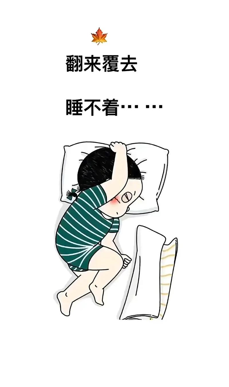 晚上失眠怎么发朋友圈