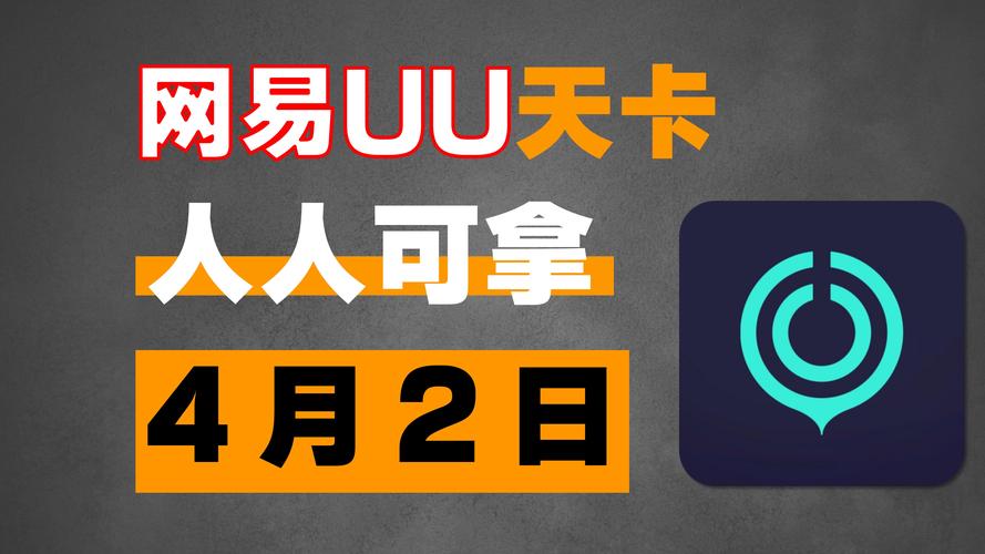 uu加速器英雄联盟手游代充怎么样介绍_uu加速器英雄联盟手游代充怎么样...