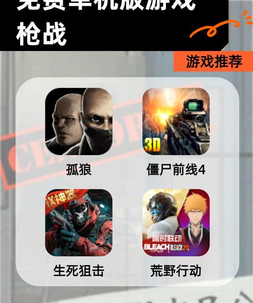 电脑上玩什么枪战游戏好哪些枪战游戏好玩且不占太大内存