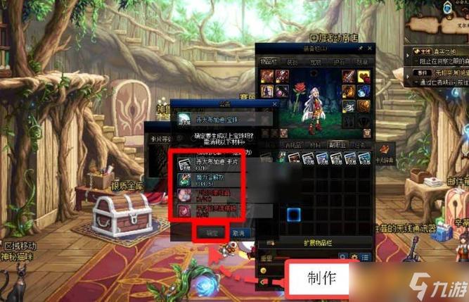 地下城怎么合成卡片