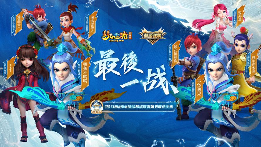 梦幻西游pve和pvp是什么意思pve和pvp是什么意思