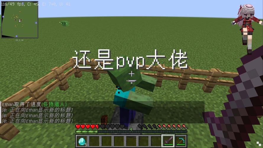 pvp和pve的区别是什么