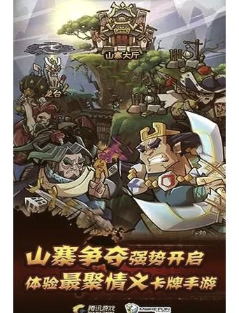 全民水浒克制毒杀阵容介绍