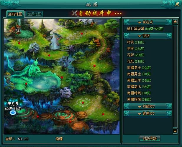 傲剑2帮会战有什么奖励？傲剑2手游？