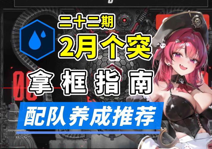 自由之战奶妈海伦怎么玩美女奶妈海伦攻略