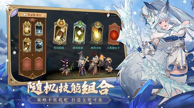 元素方尖初心版剑士技能搭配推荐