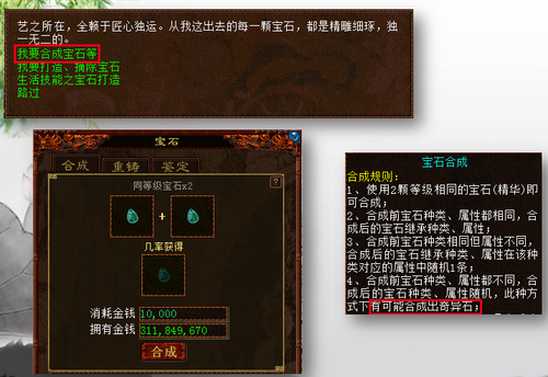 疾风之翼,游戏主播刘翔的深度解析与游戏攻略指南