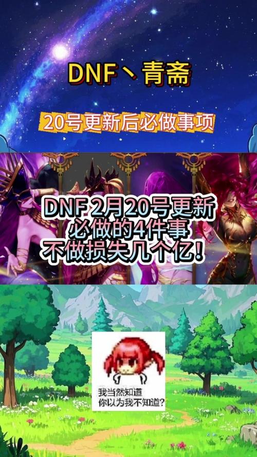 dnf4.27更新后周年称号效果消失了是什么情况