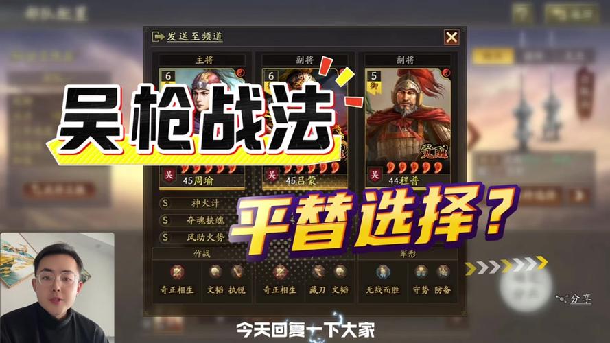 放开那三国2吕蒙爆炸输出阵容选择