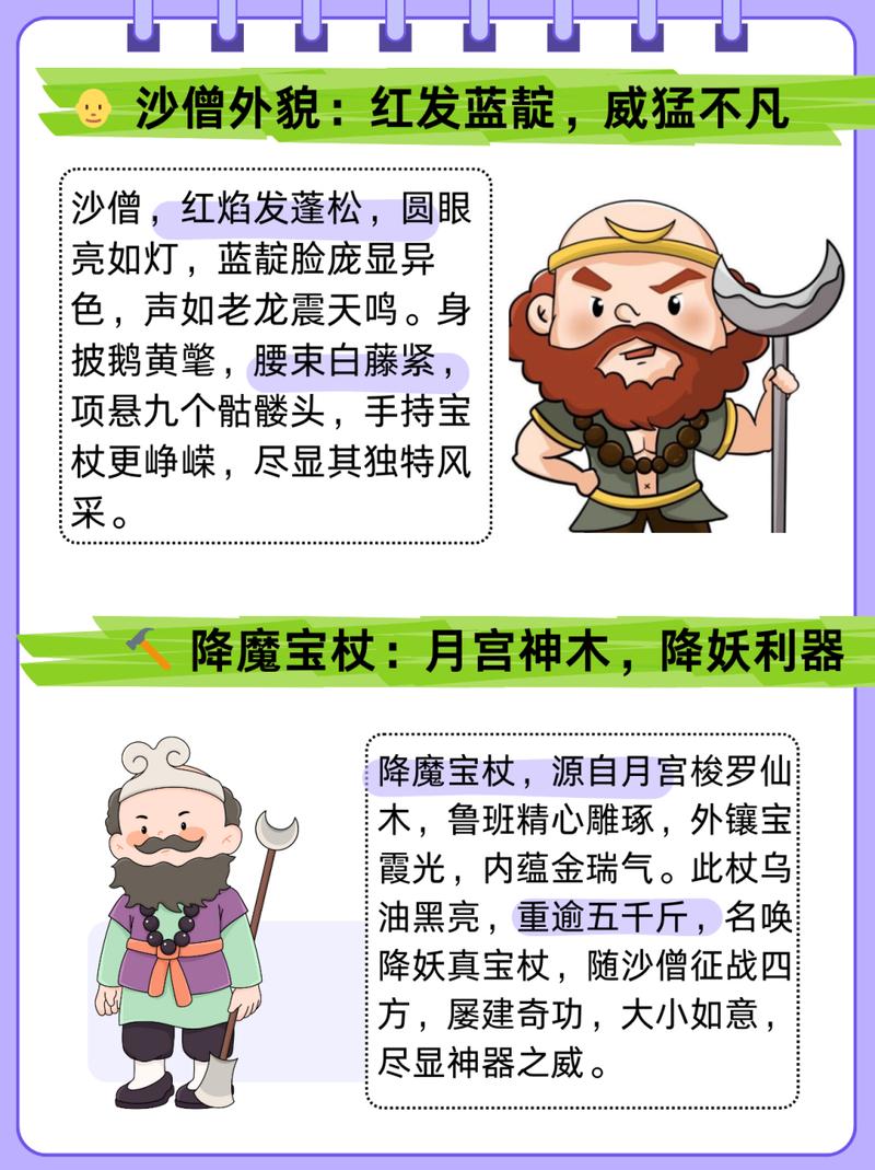 造梦西游3沙僧怎样打饕餮(是混沌之门的),快点回答,非常感谢!!!_百度...