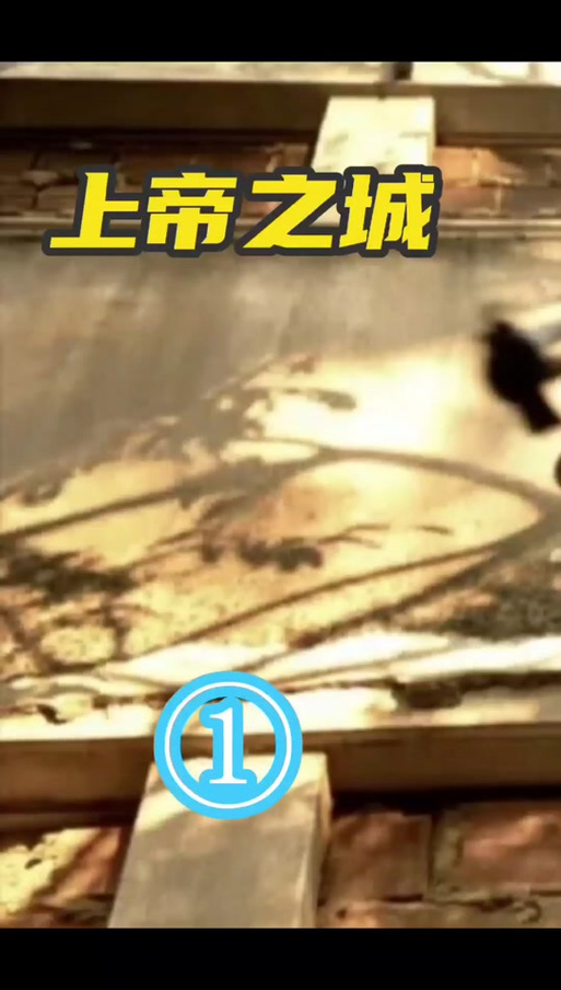 《上帝之城:监狱帝国》开局实用心得分享介绍_《上帝之城:监狱帝国》开...