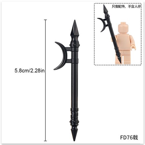 狮心套装武器出处