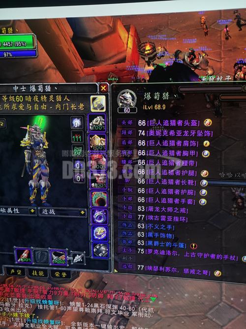 魔兽争霸里的守护光明圣域的攻略