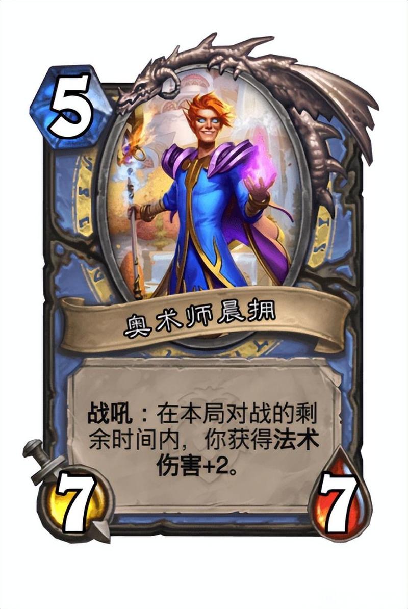 《炉石传说》橙卡肖尔效果介绍