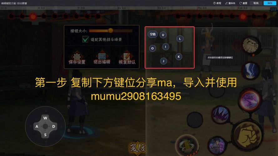 火影忍者手游巅峰争夺战活动怎么做?