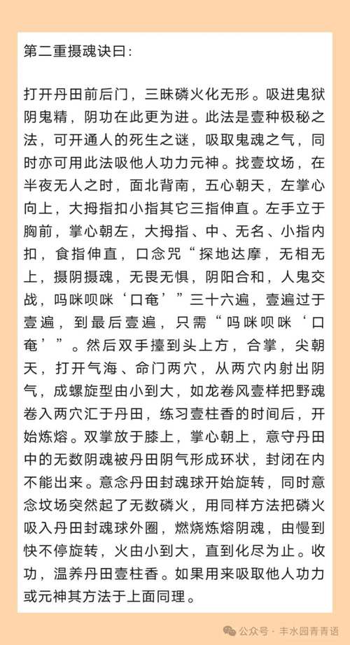 九阴真经手游内功残卷获取攻略？九阴真经内功怎么获得？