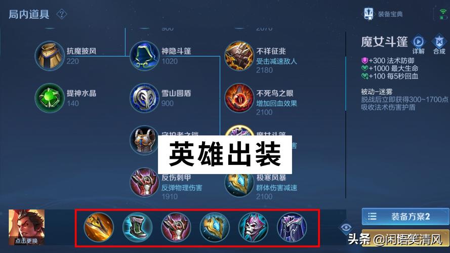 王者荣耀黄刀吕布玩法解析