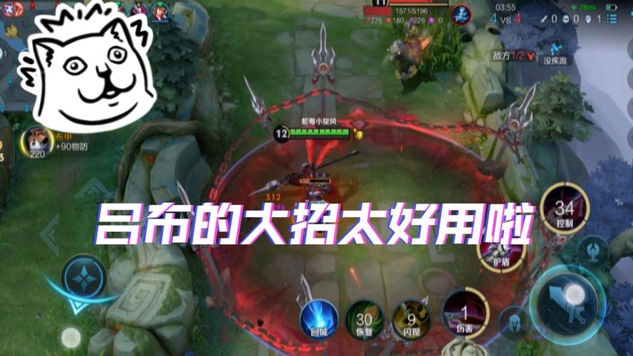 王者荣耀新版吕布大招有什么使用技巧
