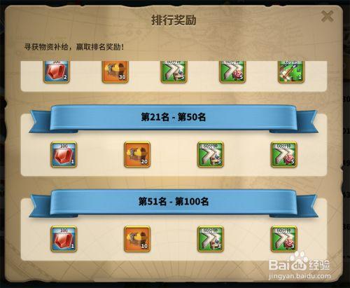 《万国觉醒》开箱子技巧是什么?