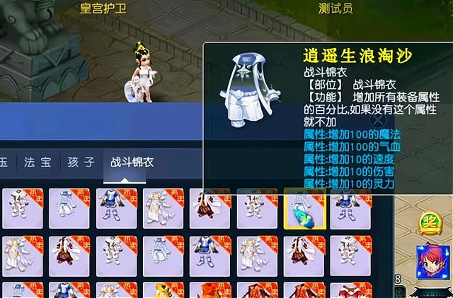 限量锦衣排名有哪些?