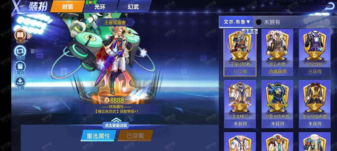 天天炫斗贵族礼包怎么得多少?